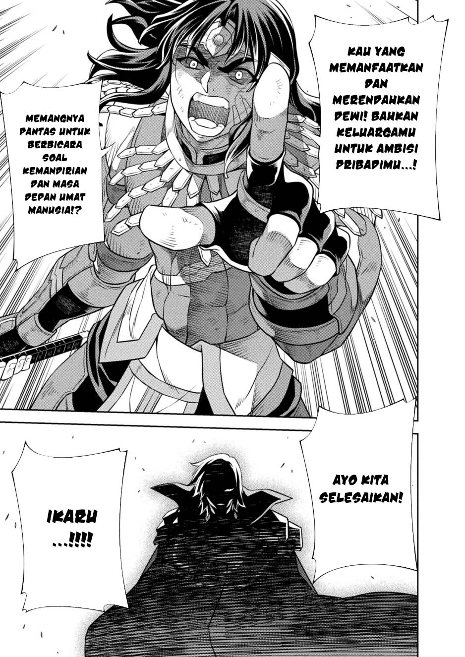 Ponkotsu megami no isekai sousei-roku Chapter 23 Gambar 15