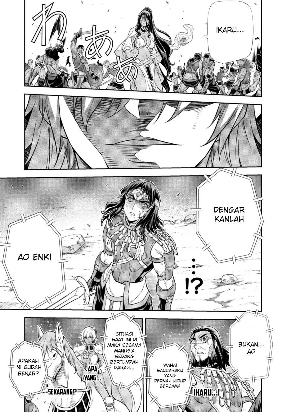 Ponkotsu megami no isekai sousei-roku Chapter 23 Gambar 9