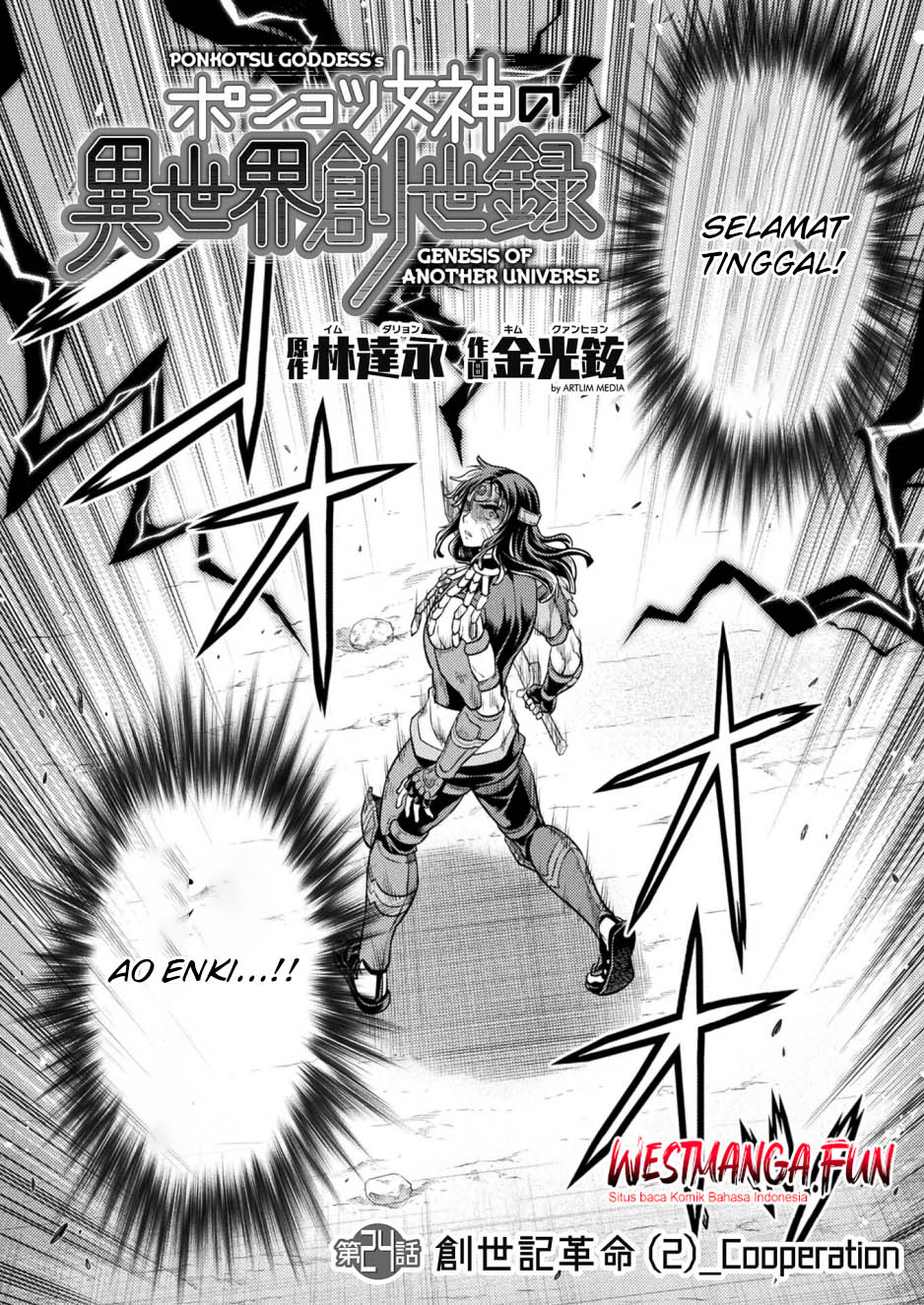 Ponkotsu megami no isekai sousei-roku Chapter 24 Gambar 3