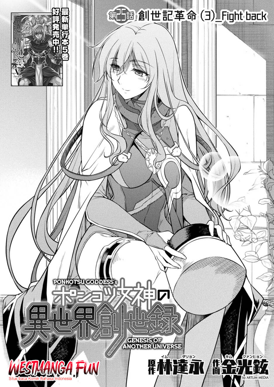 Ponkotsu megami no isekai sousei-roku Chapter 25 Gambar 3