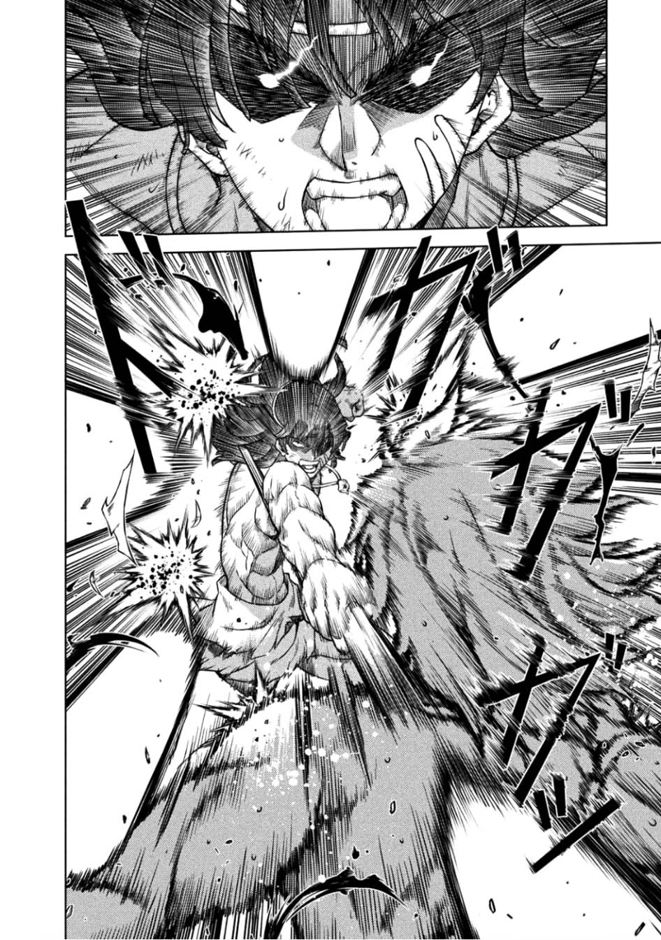 Ponkotsu megami no isekai sousei-roku Chapter 3 Gambar 31