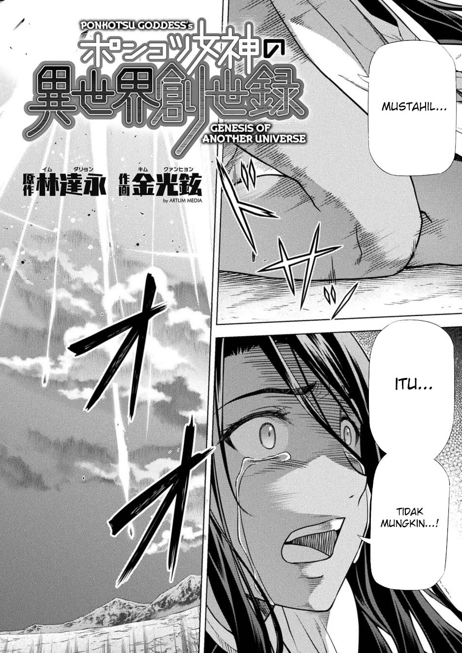 Ponkotsu megami no isekai sousei-roku Chapter 30 Gambar 3