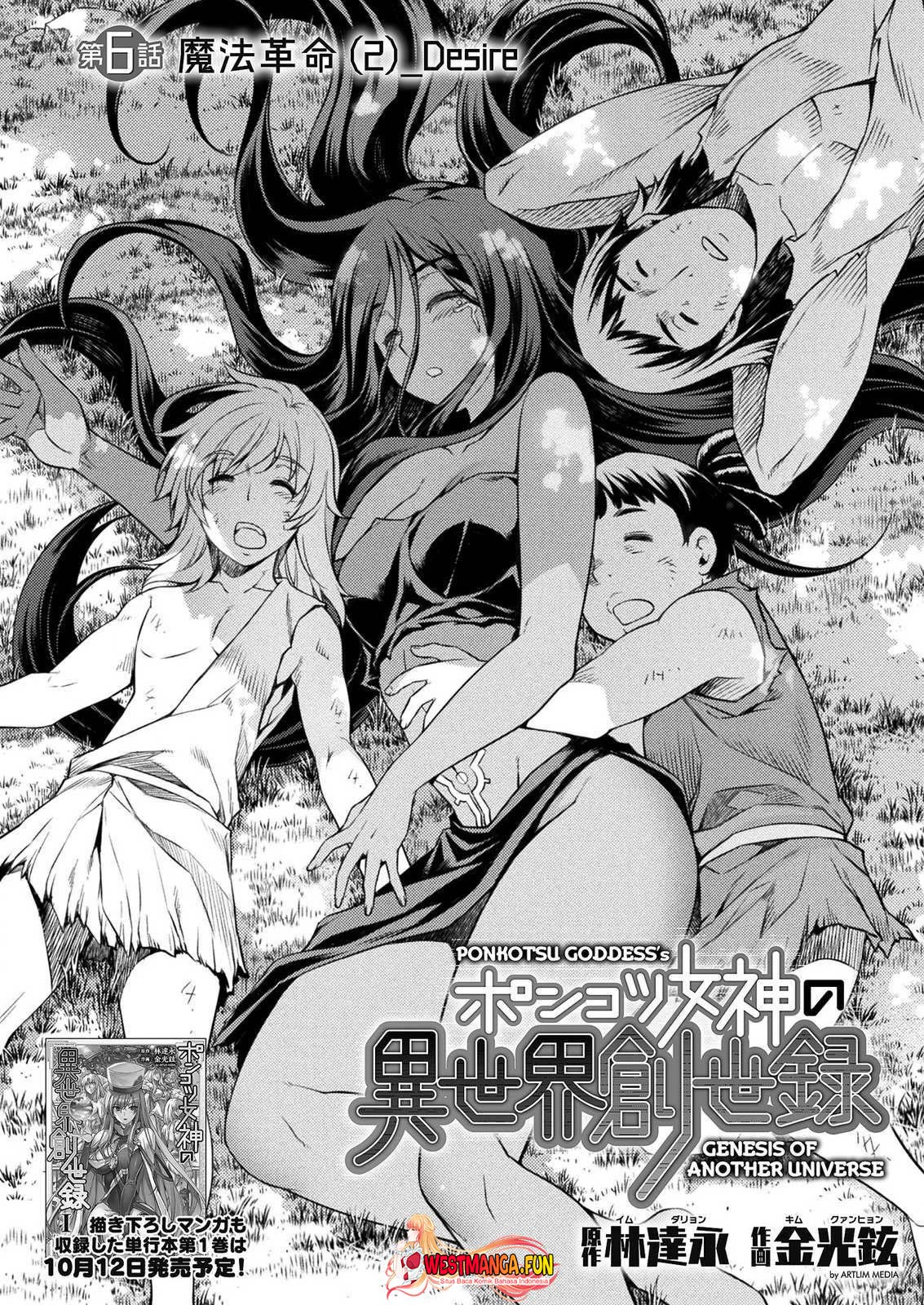 Ponkotsu megami no isekai sousei-roku Chapter 6 Gambar 6