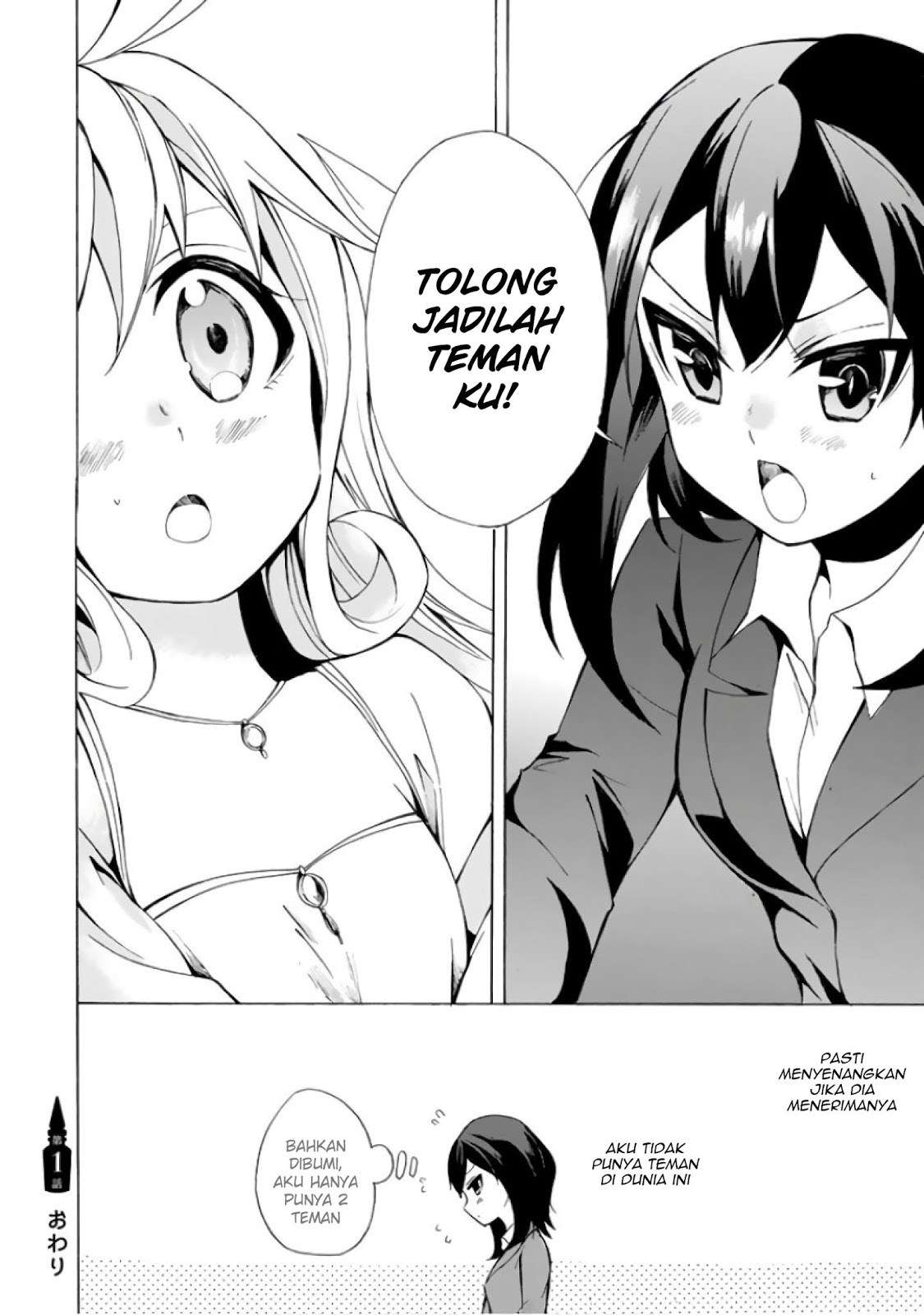 Potion-danomi de Ikinobimasu! Chapter 1.2 Gambar 26