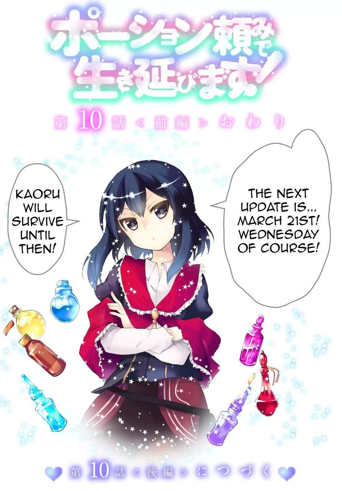 Potion-danomi de Ikinobimasu! Chapter 10.1 Gambar 20