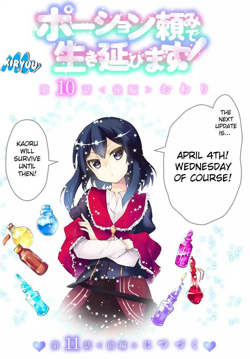 Potion-danomi de Ikinobimasu! Chapter 10.2 Gambar 16