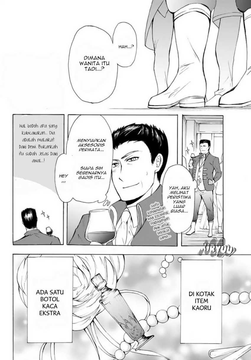 Potion-danomi de Ikinobimasu! Chapter 12.1 Gambar 20