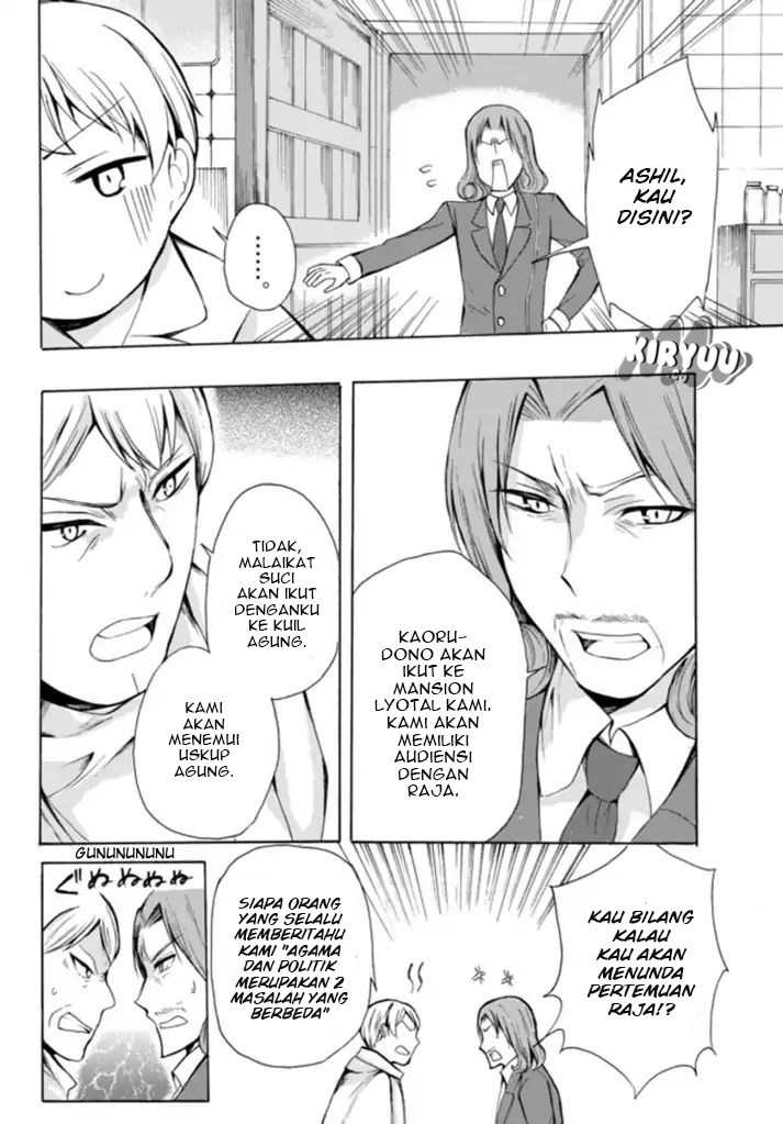 Potion-danomi de Ikinobimasu! Chapter 14.1 Gambar 12
