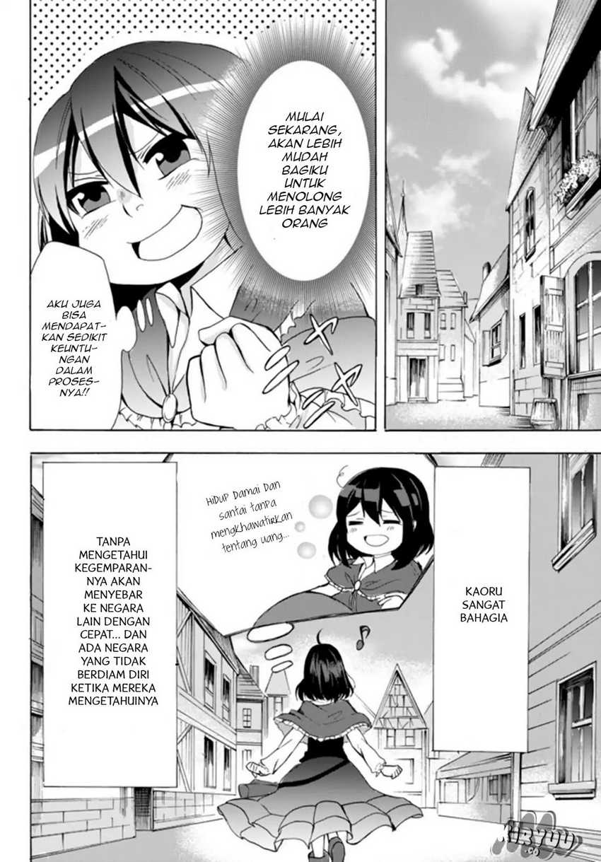 Potion-danomi de Ikinobimasu! Chapter 14.2 Gambar 16