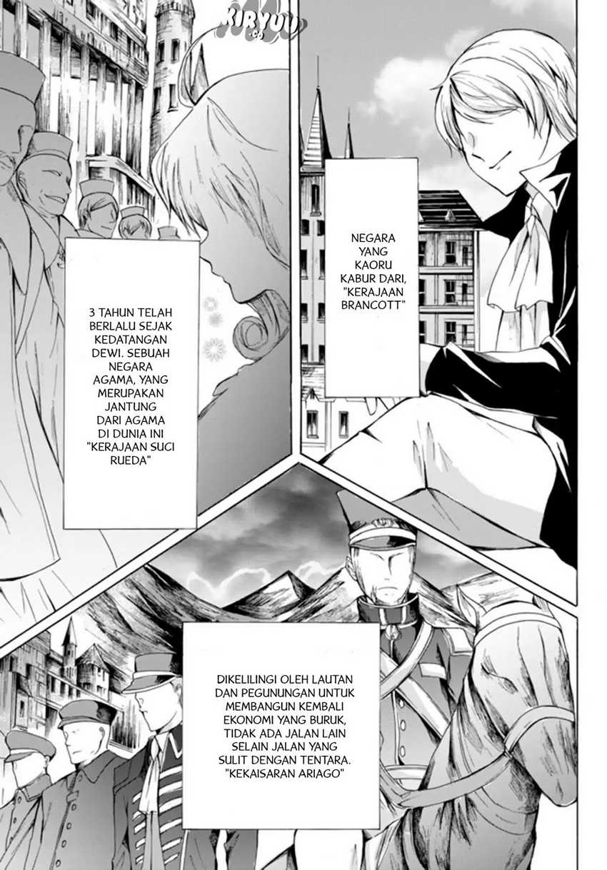 Potion-danomi de Ikinobimasu! Chapter 14.2 Gambar 17