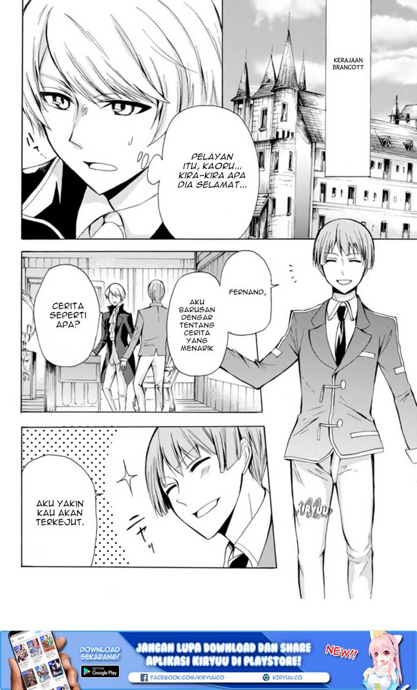 Potion-danomi de Ikinobimasu! Chapter 15.1 Gambar 4