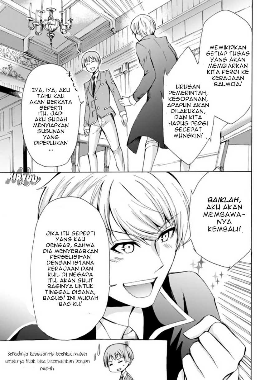 Potion-danomi de Ikinobimasu! Chapter 15.1 Gambar 7
