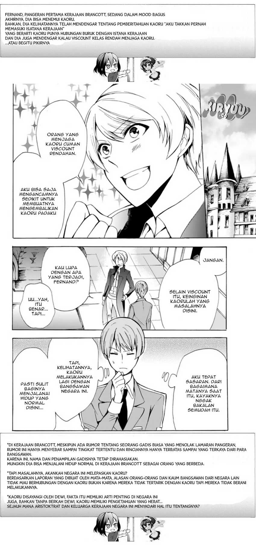 Potion-danomi de Ikinobimasu! Chapter 16.1 Gambar 12