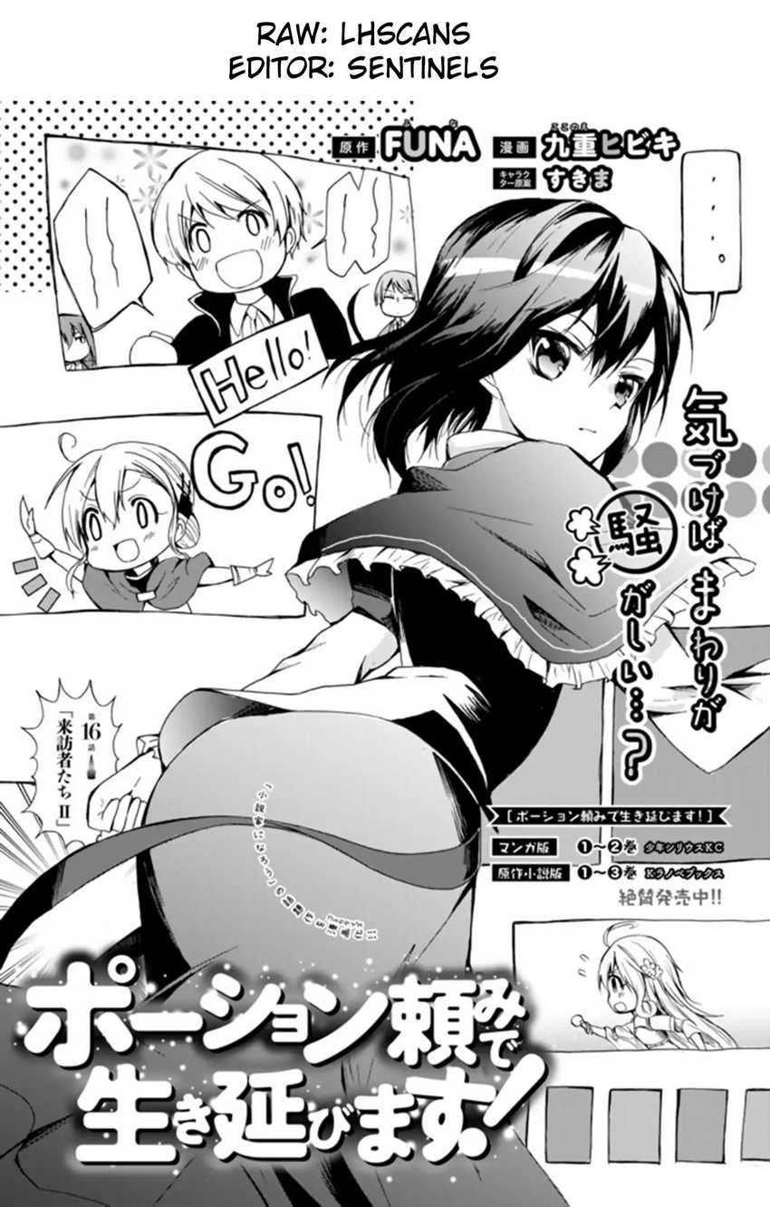 Potion-danomi de Ikinobimasu! Chapter 16.1 Gambar 3