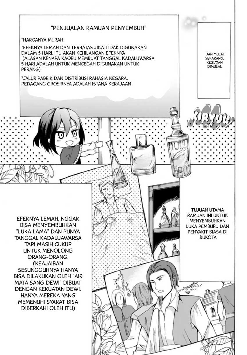 Potion-danomi de Ikinobimasu! Chapter 16.1 Gambar 7
