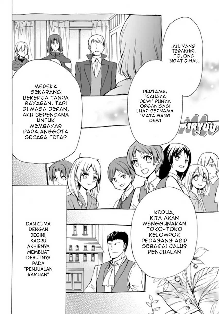 Potion-danomi de Ikinobimasu! Chapter 16.1 Gambar 8