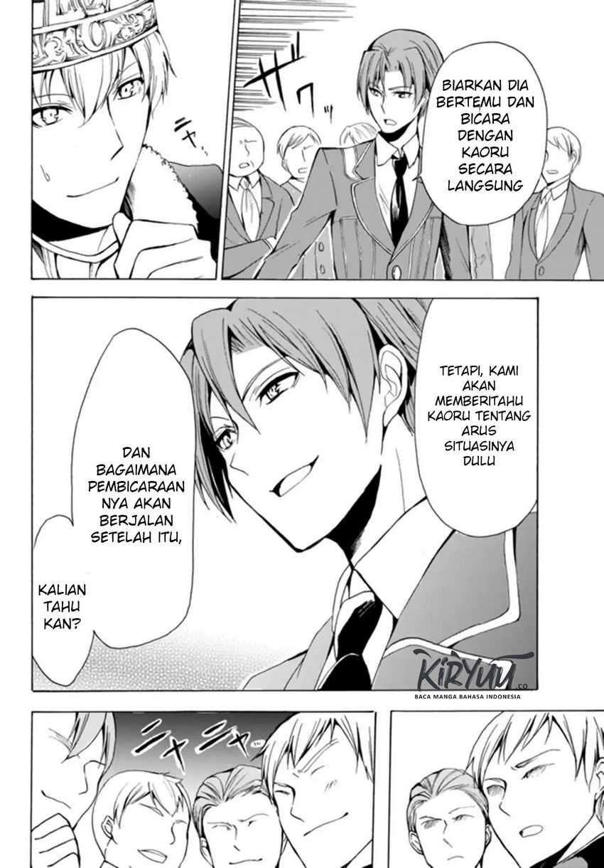 Potion-danomi de Ikinobimasu! Chapter 17.1 Gambar 17