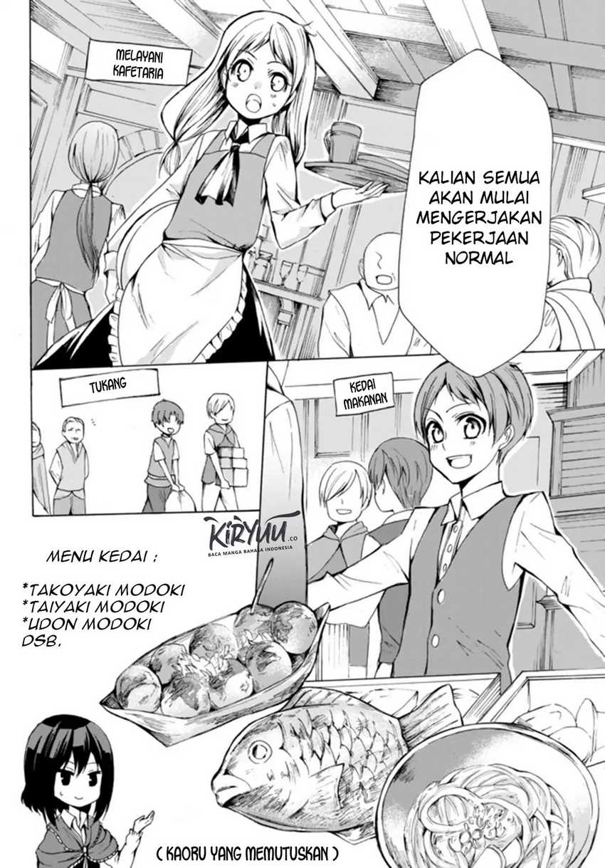 Potion-danomi de Ikinobimasu! Chapter 17.1 Gambar 6