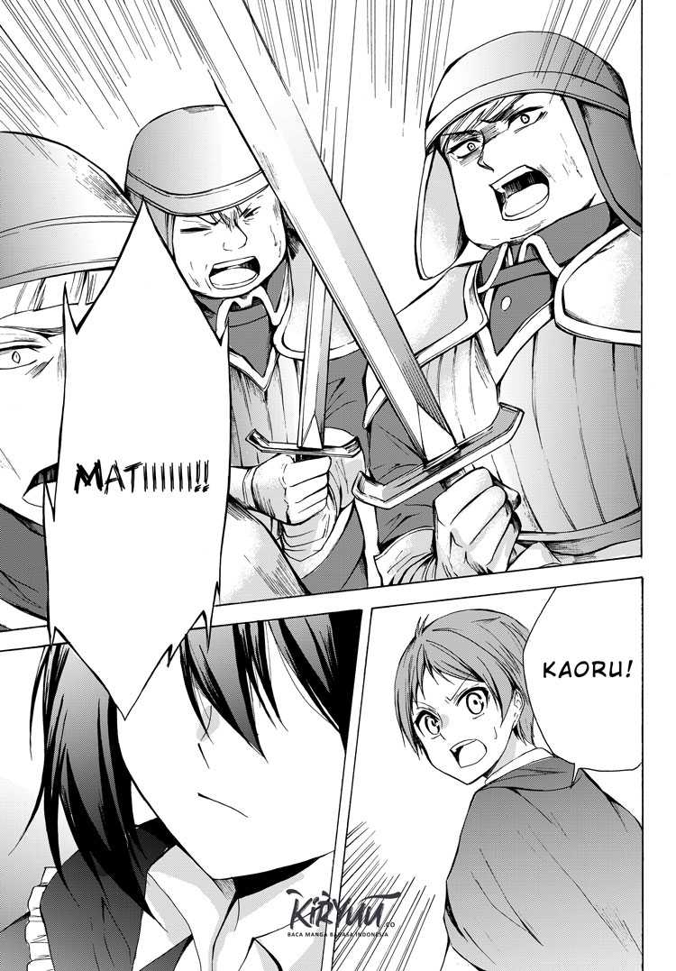 Potion-danomi de Ikinobimasu! Chapter 19 Gambar 32