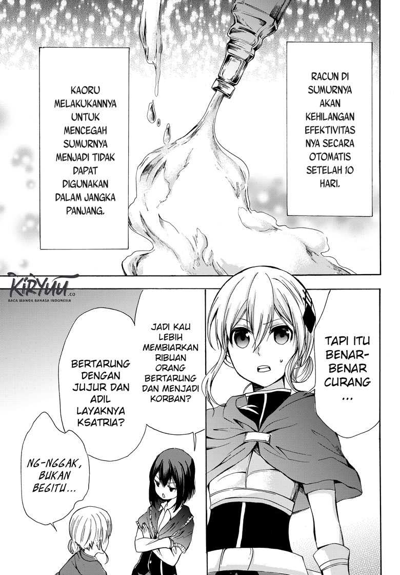 Potion-danomi de Ikinobimasu! Chapter 20 Gambar 21