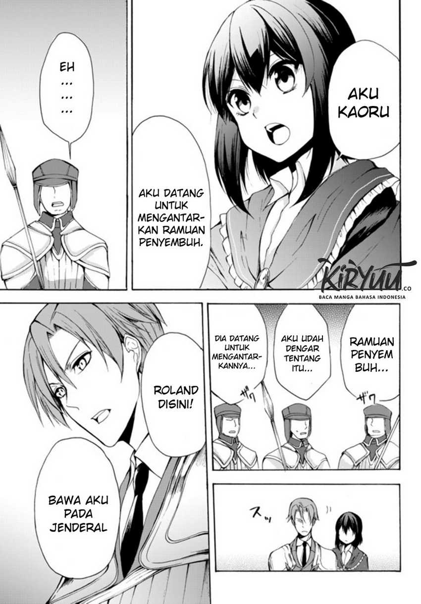 Potion-danomi de Ikinobimasu! Chapter 21 Gambar 14