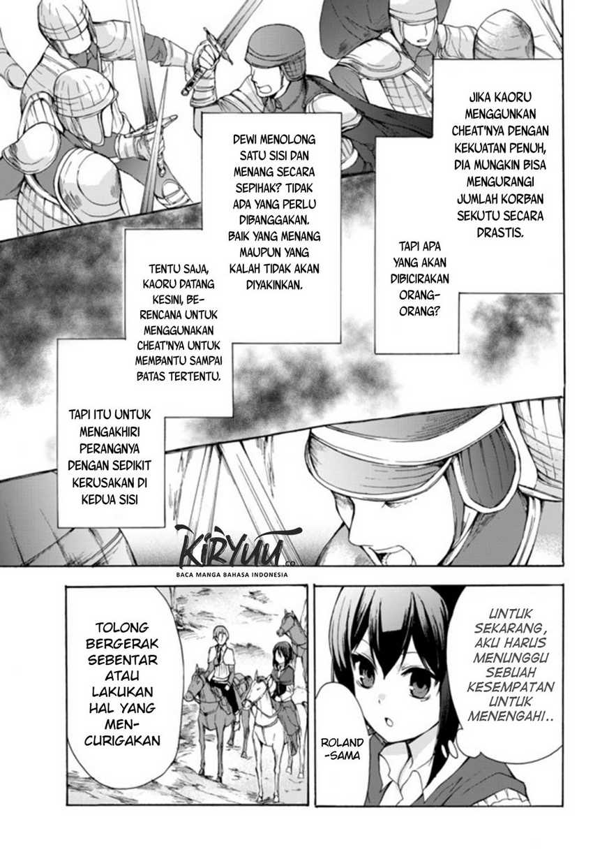 Potion-danomi de Ikinobimasu! Chapter 21 Gambar 25