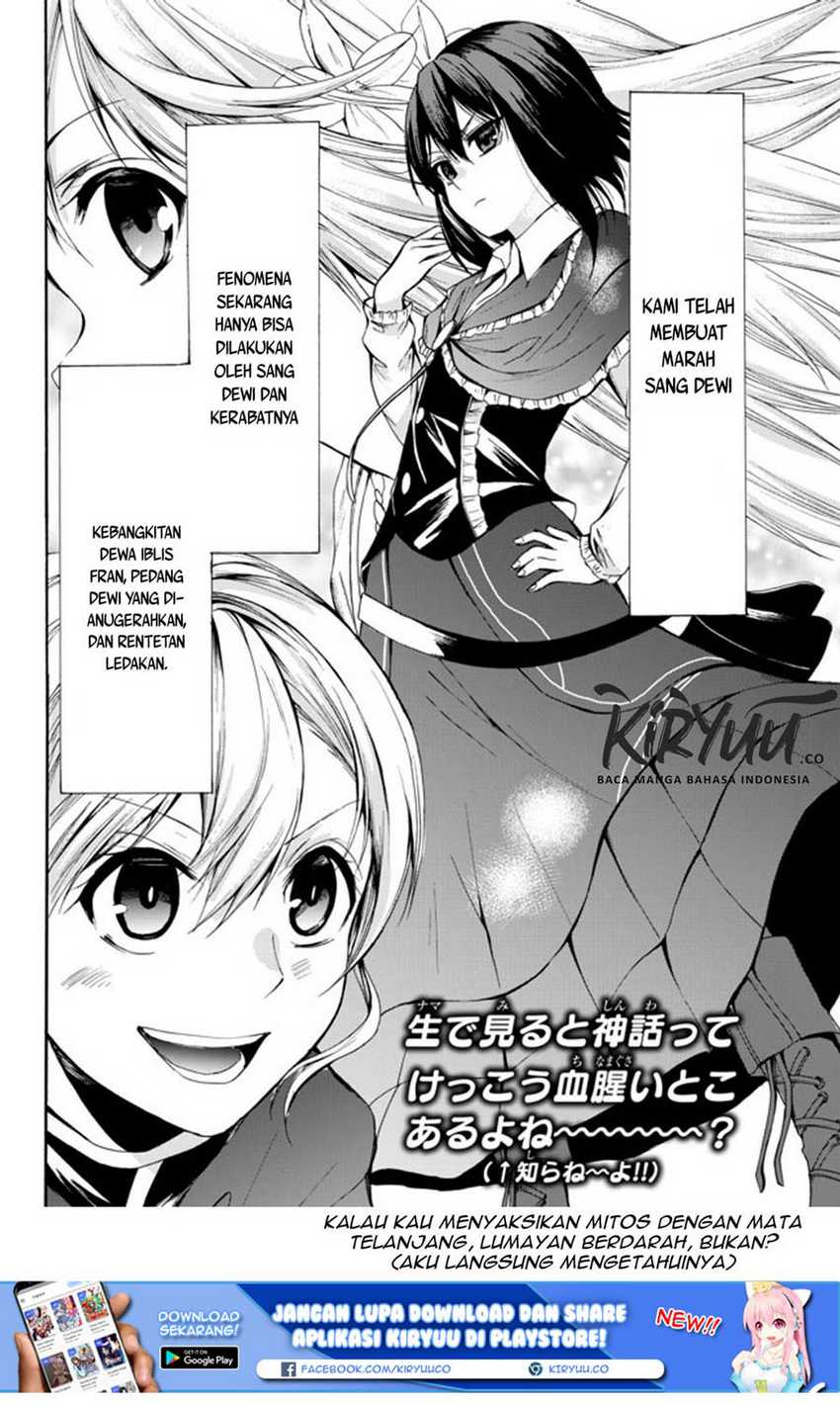 Potion-danomi de Ikinobimasu! Chapter 23.2 Gambar 17