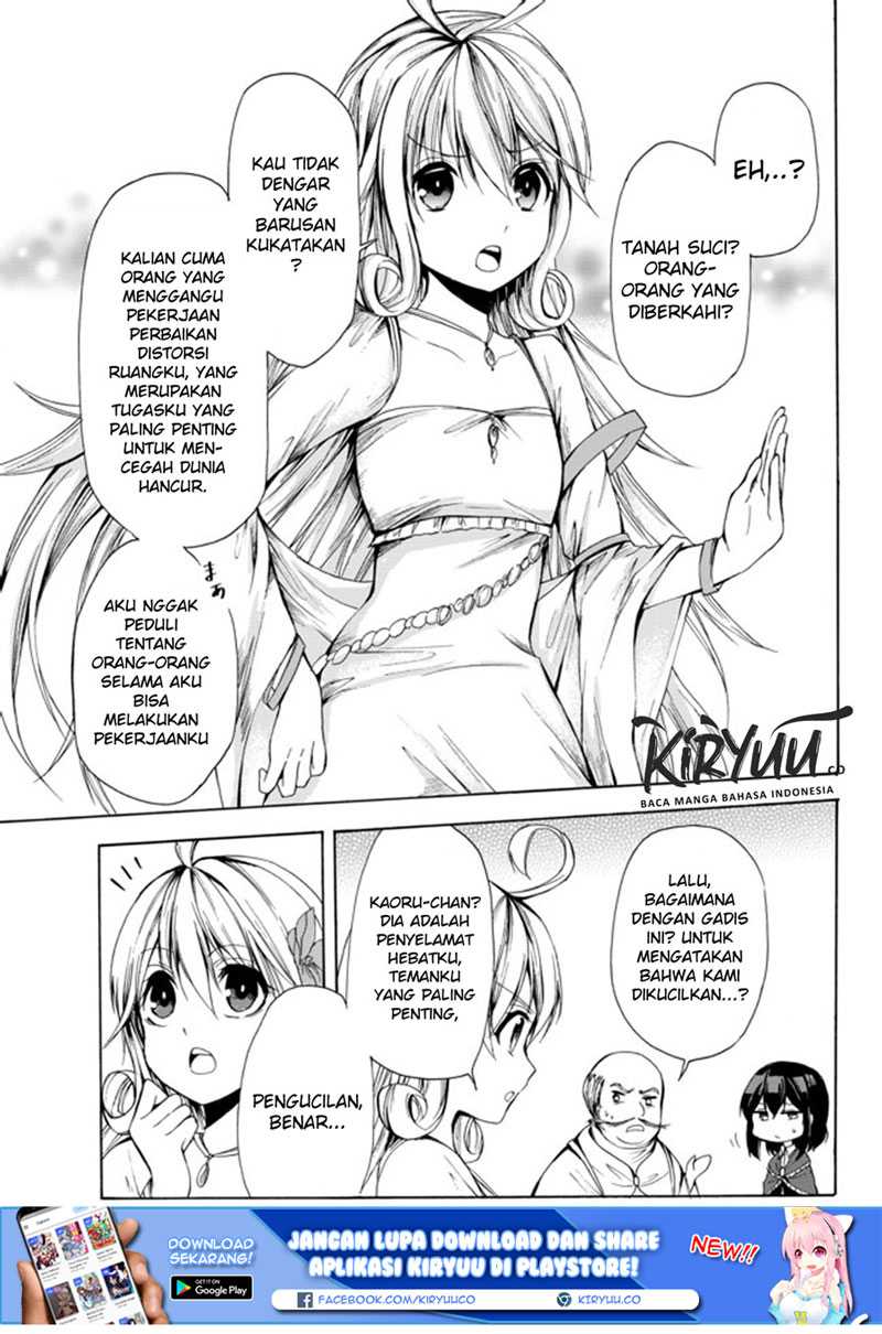 Potion-danomi de Ikinobimasu! Chapter 24.2 Gambar 11