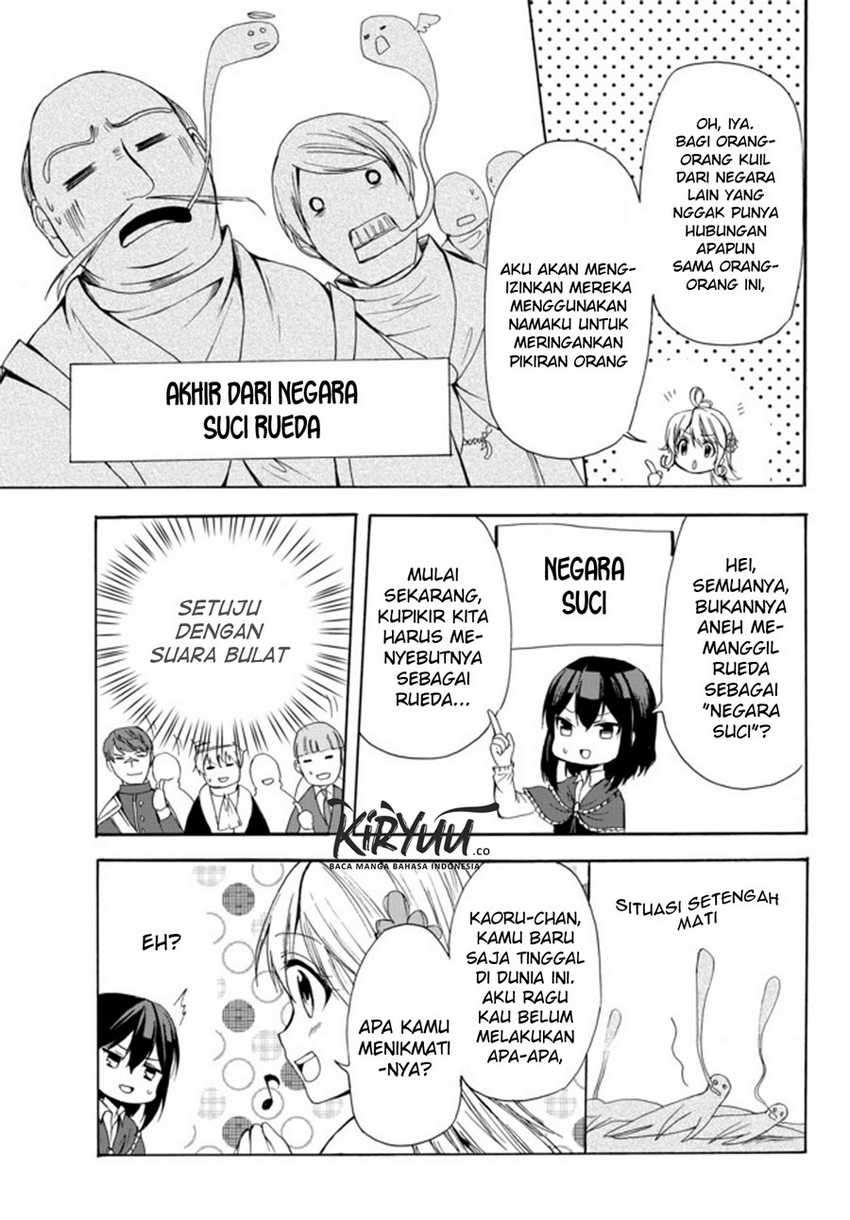 Potion-danomi de Ikinobimasu! Chapter 24.2 Gambar 13