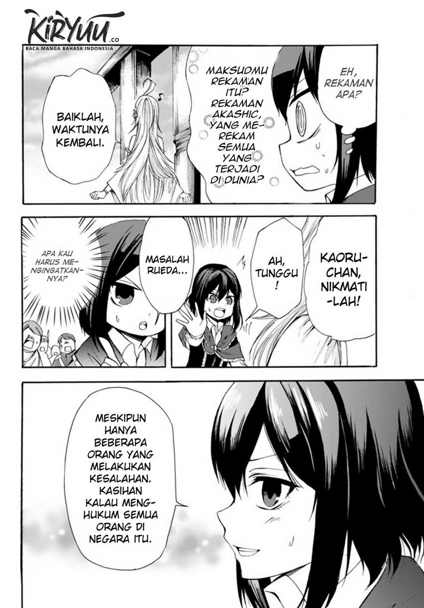 Potion-danomi de Ikinobimasu! Chapter 24.2 Gambar 16