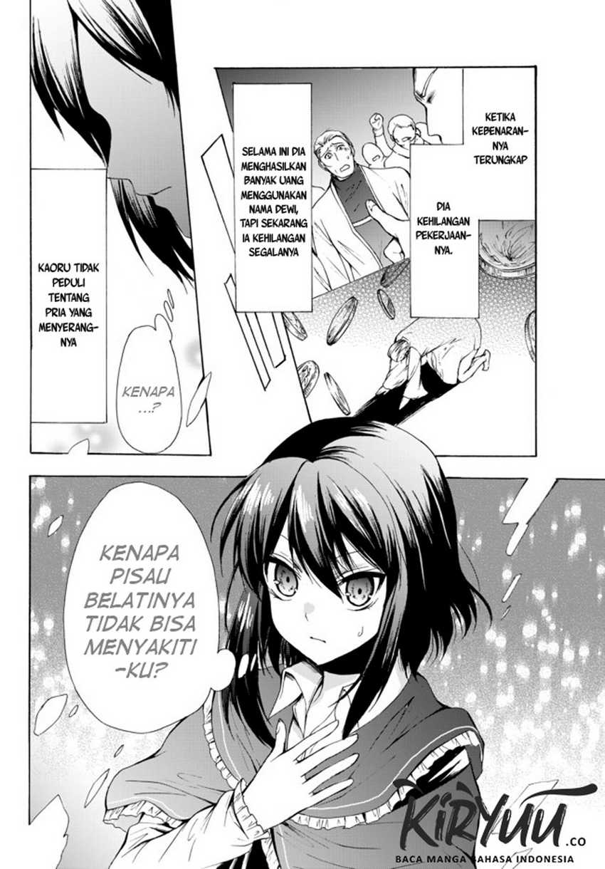 Potion-danomi de Ikinobimasu! Chapter 25.2 Gambar 8