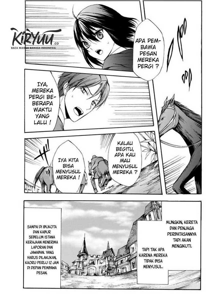 Potion-danomi de Ikinobimasu! Chapter 26 Gambar 22