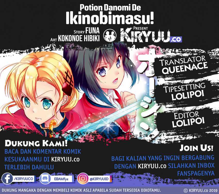 Potion-danomi de Ikinobimasu! Chapter 26 Gambar 3