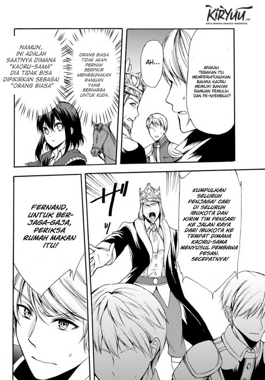 Potion-danomi de Ikinobimasu! Chapter 27 Gambar 7