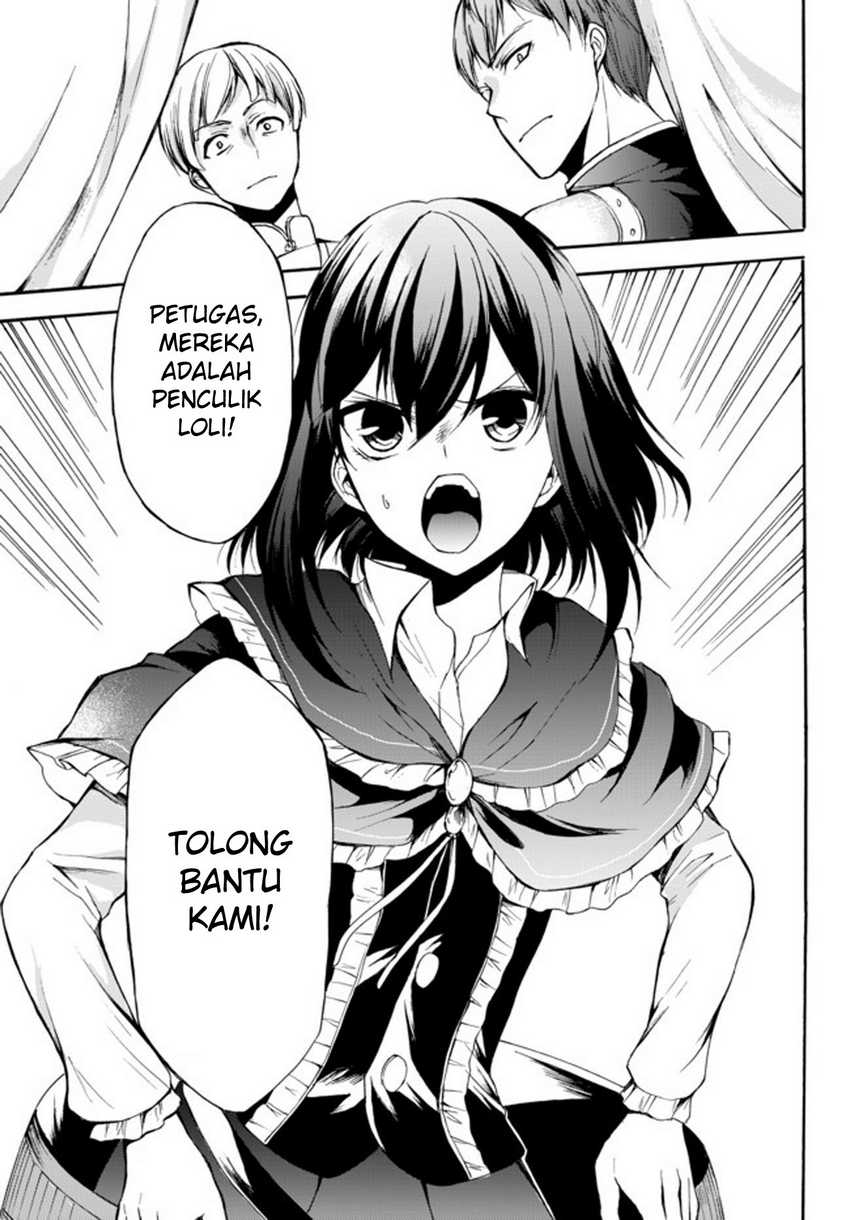 Potion-danomi de Ikinobimasu! Chapter 28.2 Gambar 12