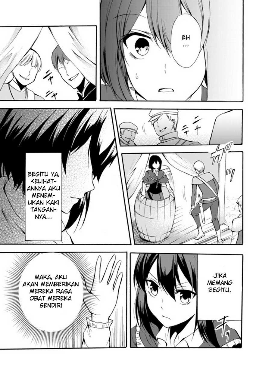 Potion-danomi de Ikinobimasu! Chapter 28.2 Gambar 14