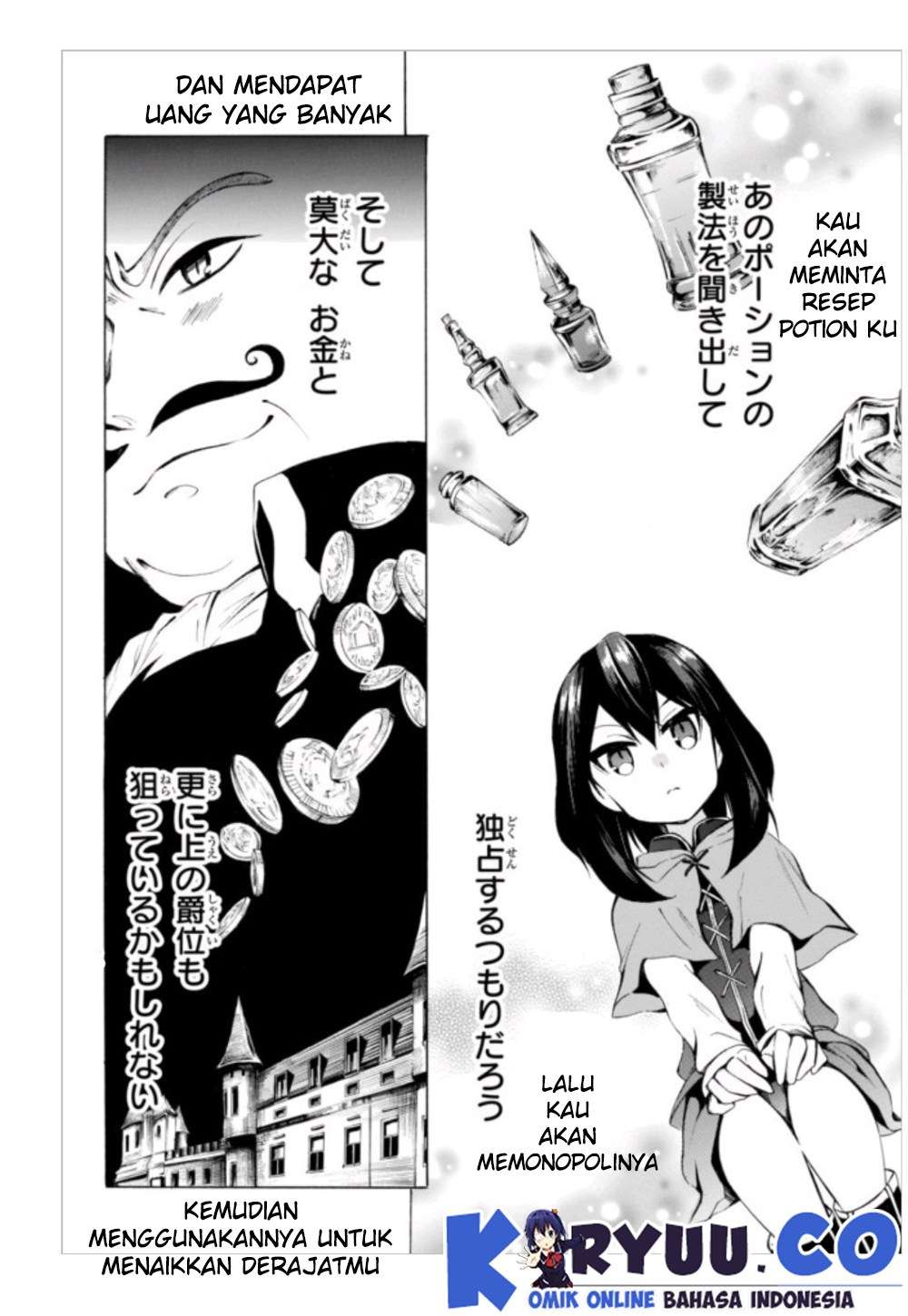 Potion-danomi de Ikinobimasu! Chapter 3.2 Gambar 7