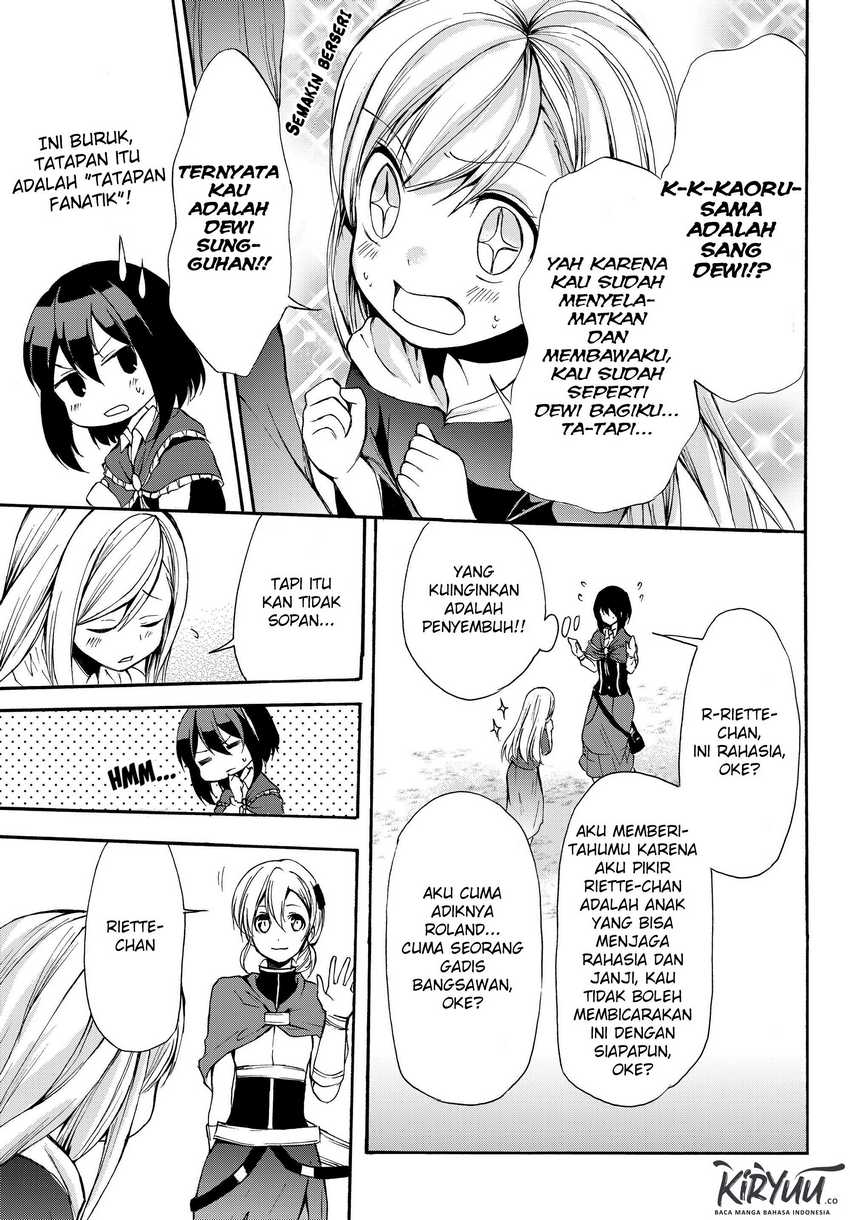 Potion-danomi de Ikinobimasu! Chapter 30.2 Gambar 14