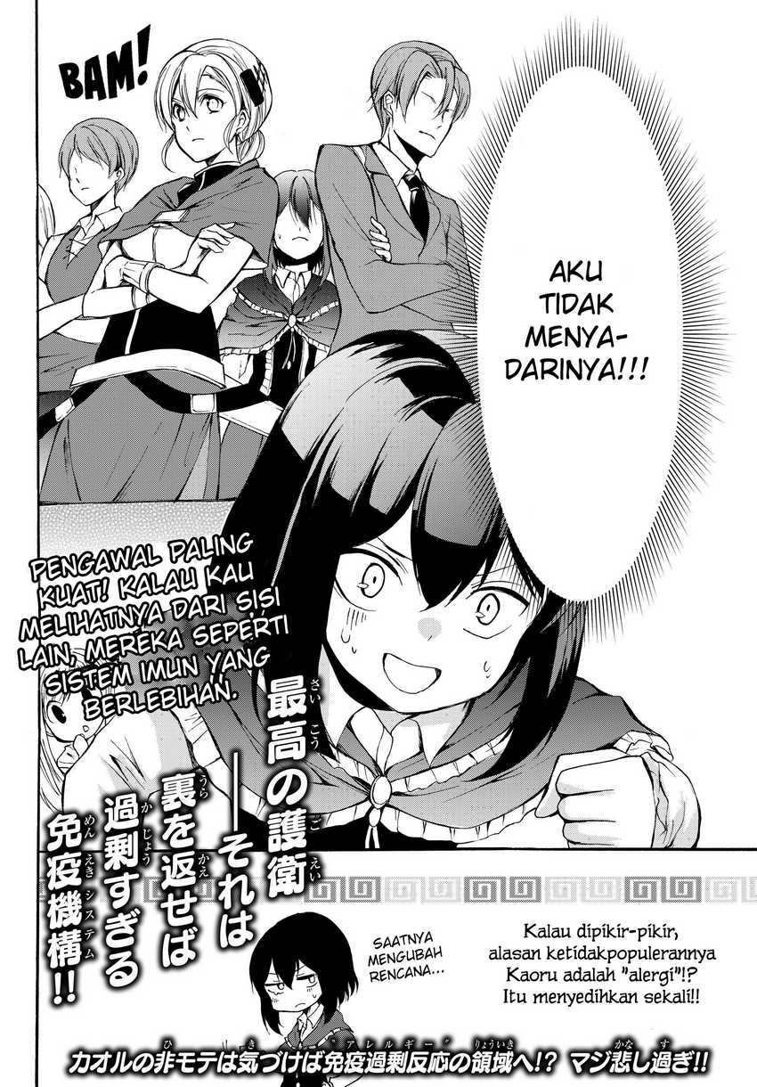 Potion-danomi de Ikinobimasu! Chapter 30.2 Gambar 21