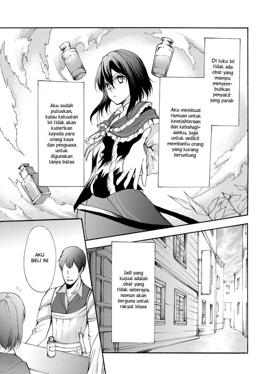 Potion-danomi de Ikinobimasu! Chapter 31.2 Gambar 4