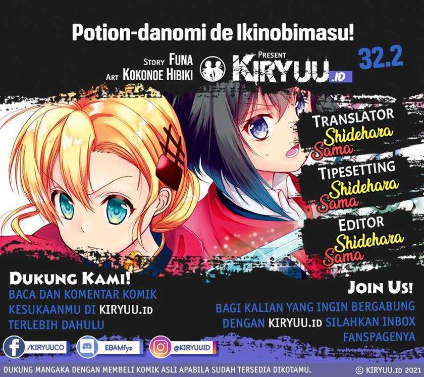 Baca Komik Potion-danomi de Ikinobimasu! Chapter 32.2 Gambar 1