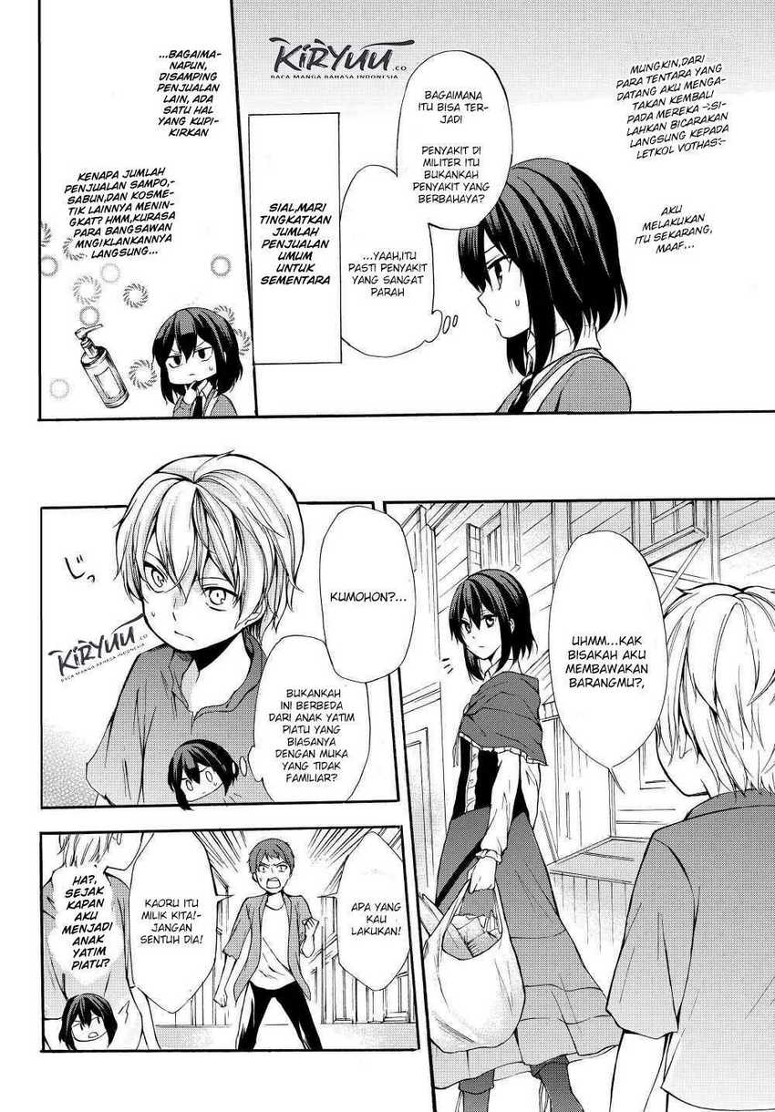 Potion-danomi de Ikinobimasu! Chapter 33.1 Gambar 13