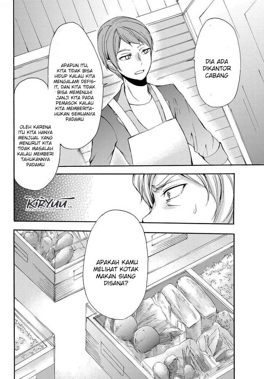 Potion-danomi de Ikinobimasu! Chapter 33.2 Gambar 11