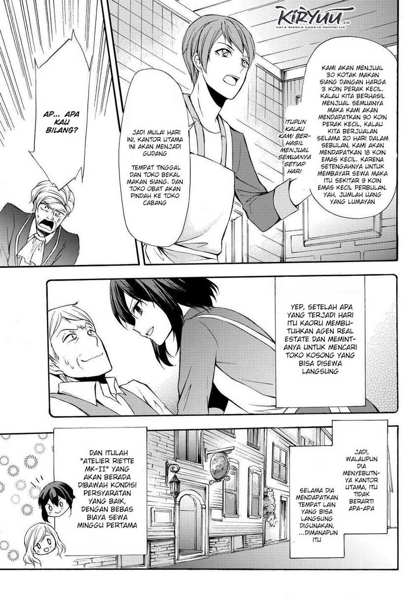 Potion-danomi de Ikinobimasu! Chapter 33.2 Gambar 12