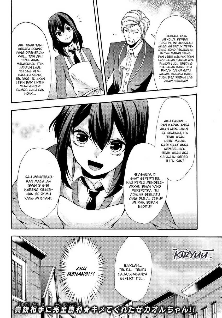 Potion-danomi de Ikinobimasu! Chapter 33.2 Gambar 17
