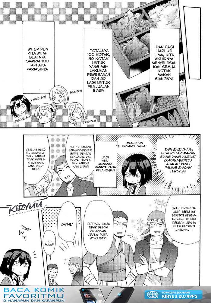 Potion-danomi de Ikinobimasu! Chapter 34.1 Gambar 12