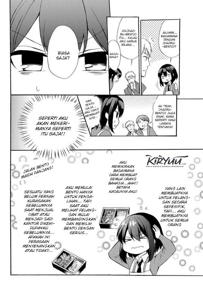 Potion-danomi de Ikinobimasu! Chapter 34.1 Gambar 13