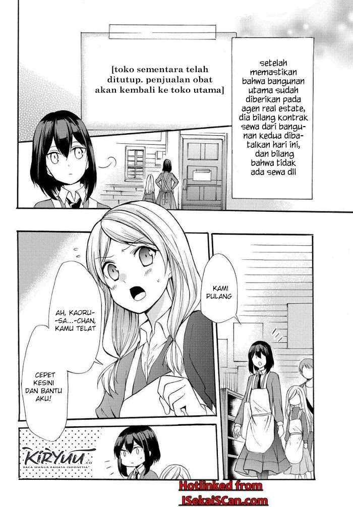 Potion-danomi de Ikinobimasu! Chapter 34.1 Gambar 9