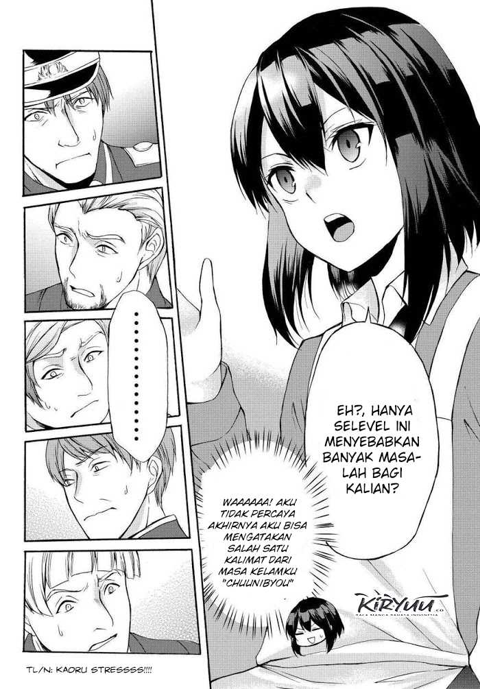 Potion-danomi de Ikinobimasu! Chapter 34.2 Gambar 7