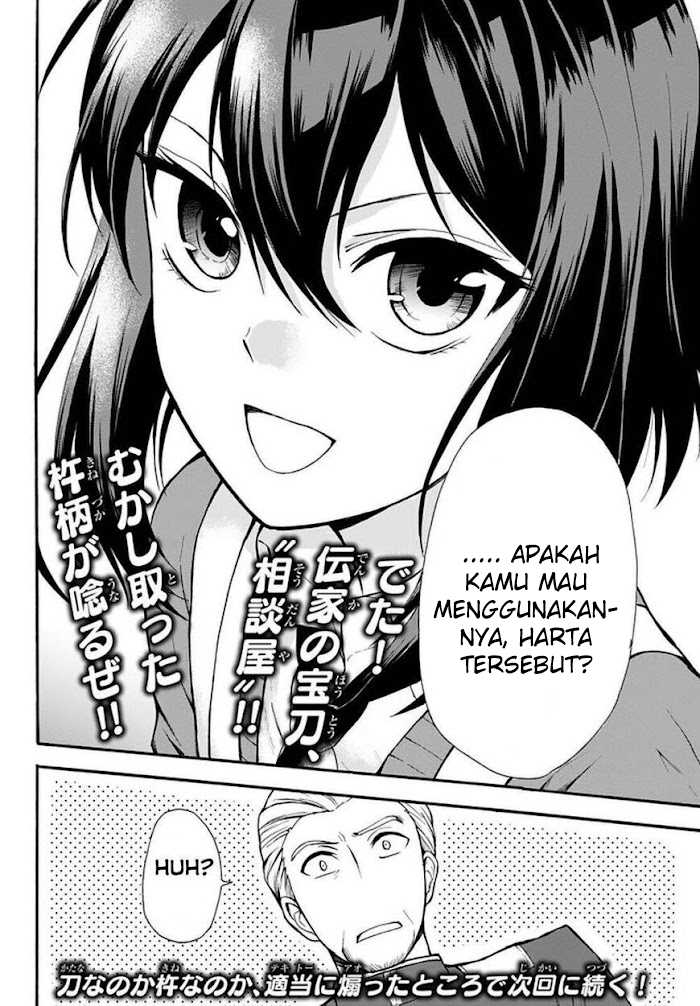 Potion-danomi de Ikinobimasu! Chapter 35.2 Gambar 17
